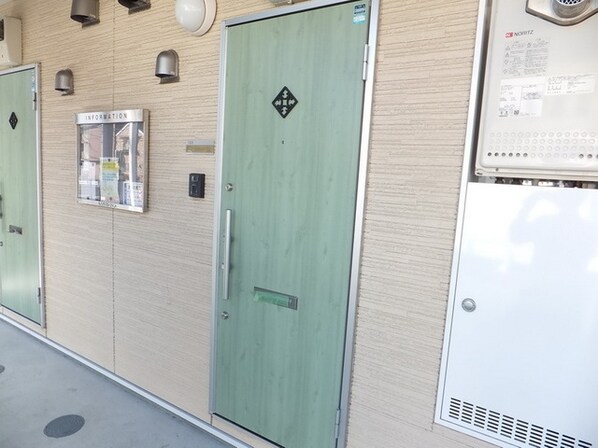 アムール相模が丘の物件内観写真